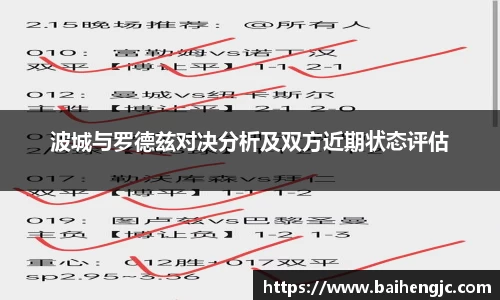 EMC易倍体育