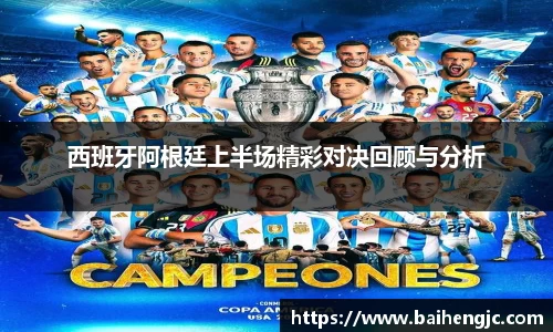 EMC易倍体育EMC SPORTS